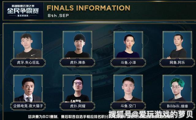 也是个人荣 也是个人荣