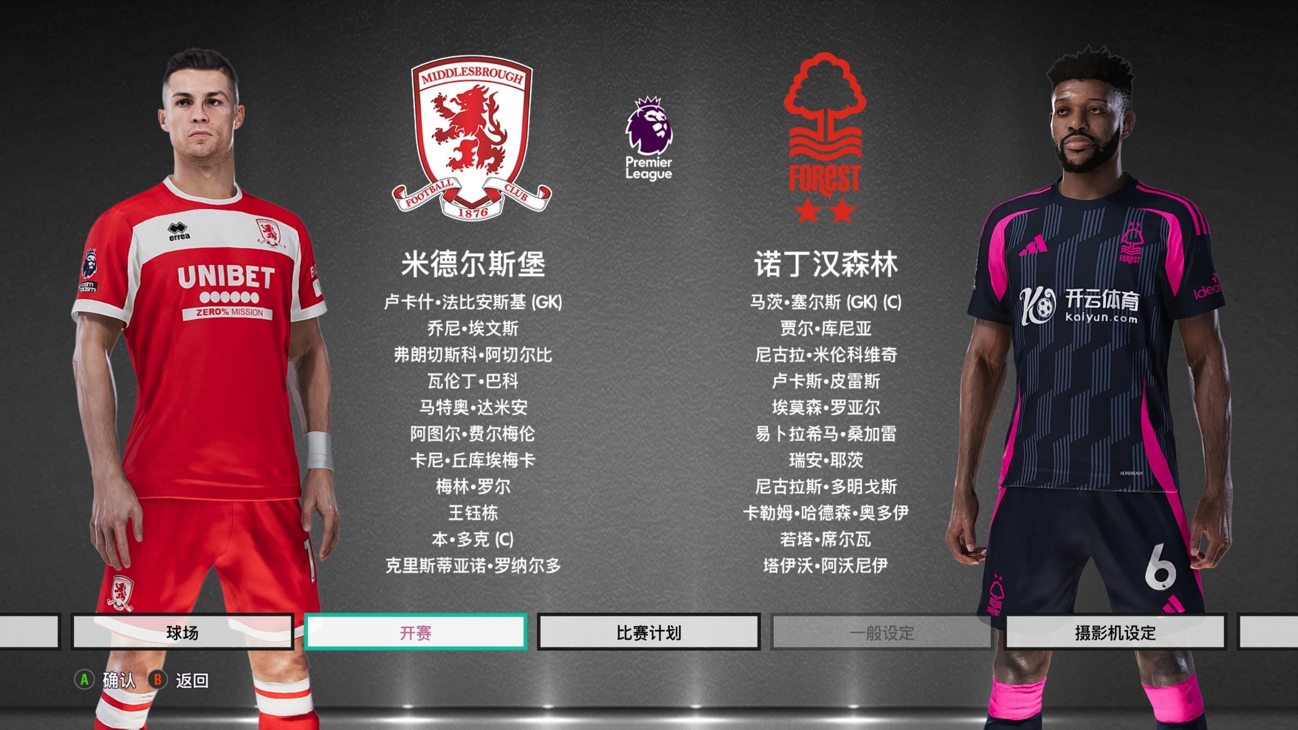 几个小时后 几个小时后